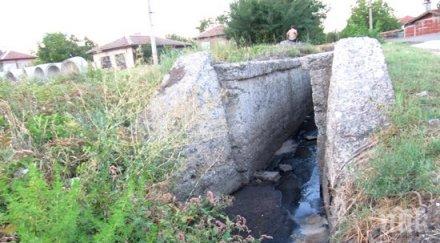 страх епидемия тресе село кръв помия стичат къщите русокастро