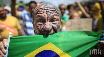 министерства закриват бразилия