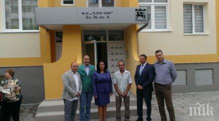 благоевградски блок превърна емблемата националната програма енергийна ефективност