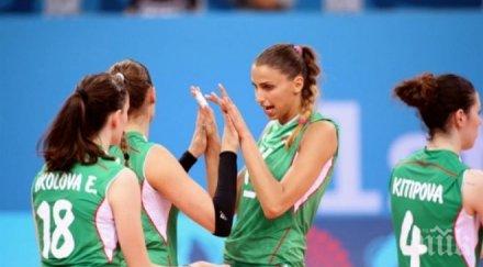 волейболистките тренират олимпийската база бразилия