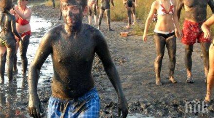 цакат туристите лечебна кал менте