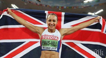 джесика енис хил грабна титлата седмобоя