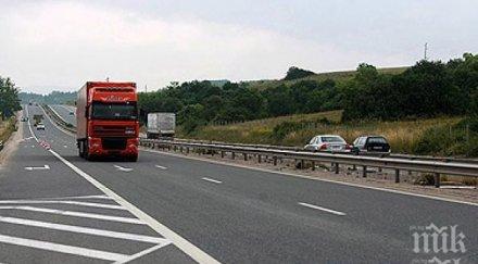 физическото изпълнение лот магистрала струмае