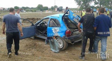 ужасяваща катастрофа рали криводол махащият флаговете паникьоса публиката крещи спре колите снимки