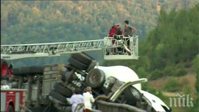 бог закриля спасителите магистрала хемус