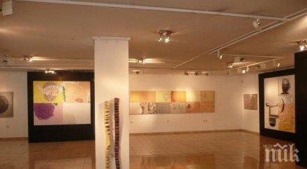 представят изложба аршак нерсисян бургас