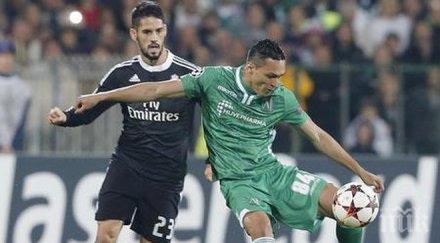 марселиньо въпрос славия