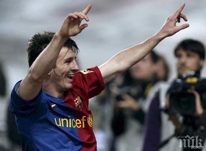 10 години от първия фурор на Лео Меси на Ноу Камп