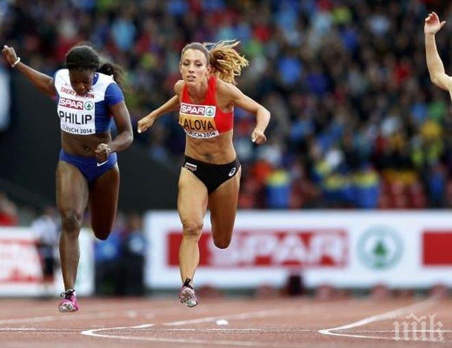 Ивет Лалова не успя да стигне до финала на 100 метра