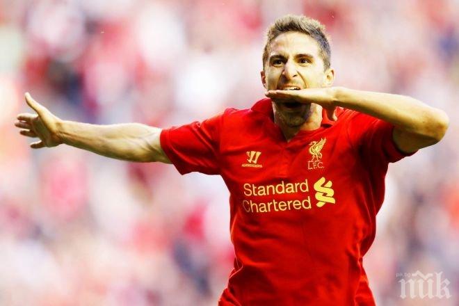 Интер прибира нападател на Ливърпул до 48 часа