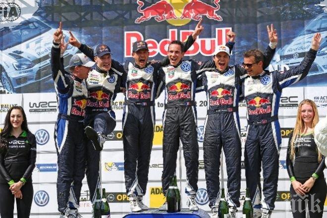 Ожие спечели Рали Германия за втори път