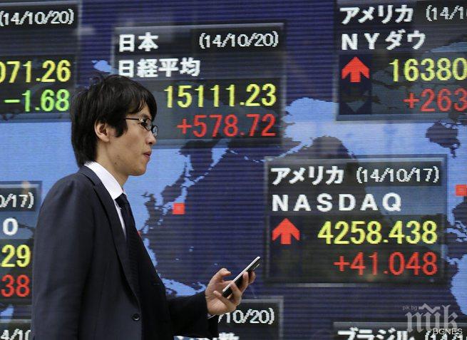 Американските борси откриха търговията със спад