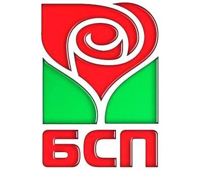 ПИК TV: БСП готова за протест, ако слеят спешните центрове на София и София-област