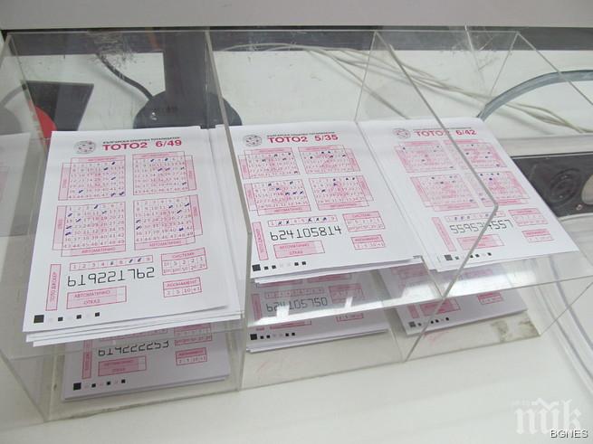 Софиянец спечели лек автомобил от тотото