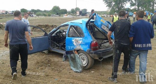 Ужасяваща катастрофа на рали в Криводол! Махащият флаговете се паникьоса – публиката му крещи да спре колите (снимки)