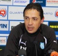 Тони Велков: Приоритет ни е школата, много разчитам на подкрепата на феновете на Локомотив