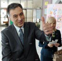 Босна и Херцеговина и Черна Гора ще подпишат гранично споразумение в сряда