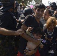 Еврокомисията отпусна цели 1,5 млн. евро за бежанците в Македония и Сърбия