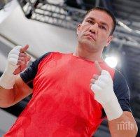 Билети между 18 и 220 евро за мача на Кобрата