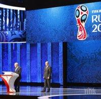 УЕФА започва проверка на стадионите за Мондиал 2018