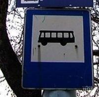 За трети път счупиха информационно табло на спирка в Стара Загора