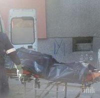 Млада жена, тежаща 11 килограма, почина в Център за настаняване от семеен тип! Разследват дали не е ударена или бутната
