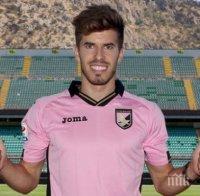 Бивш таран на 