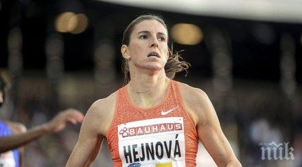 хейнова защити титлата 400 метра препятствия