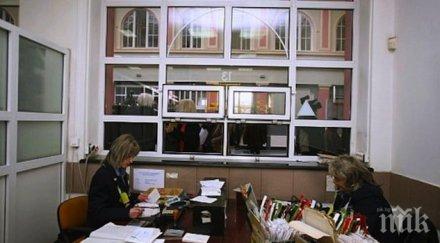 мераклии работа 670 000 души работят столицата