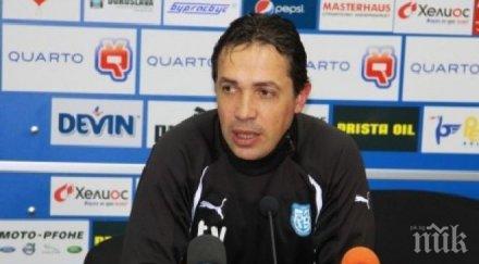 тони велков приоритет школата разчитам подкрепата феновете локомотив