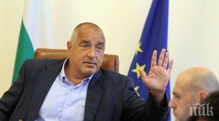 министрите подготвят законопроекта