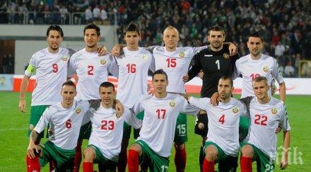 организация движението мача българия норвегия