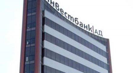 агенцията вписванията отговори публикация свързана инвестбанк