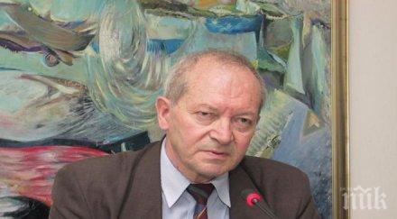 експерт българия желана транзитна страна бежанците