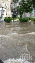 пороят монтана струвал хил хазната