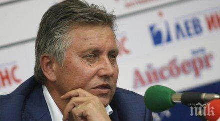 василев сме старият локомотив софия