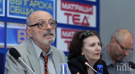 пациентска организация отново поиска закон пациента