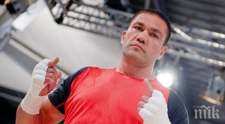 билети 220 евро мача кобрата