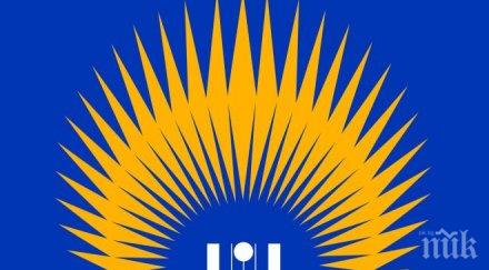 официално златен орфей