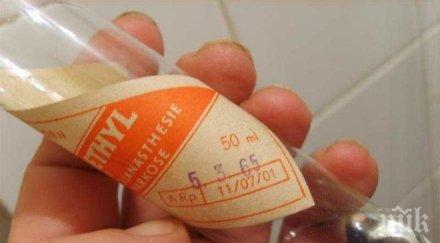 опровергаха слуховете бомба централата социалдемократите германия