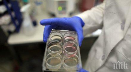 дълъг пътят лечението рака клетъчно ниво