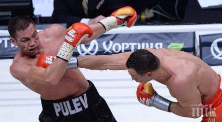 треньорът кобрата нашата цел кубрат световната титла