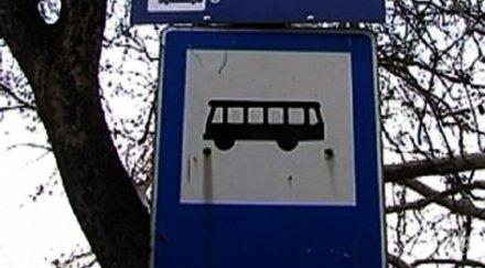 трети път счупиха информационно табло спирка стара загора