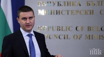 разногласия тристранката задължителните осигурителни вноски