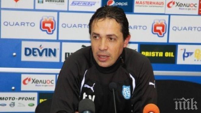 Тони Велков: Приоритет ни е школата, много разчитам на подкрепата на феновете на Локомотив