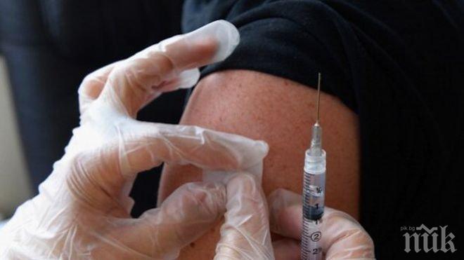 Учени създадоха ваксина срещу всякакъв грип