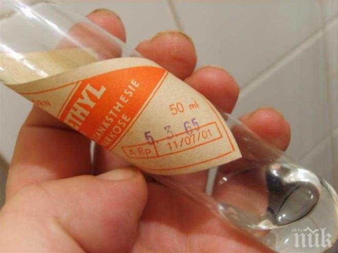 Опровергаха слуховете за бомба в централата на социалдемократите в Германия