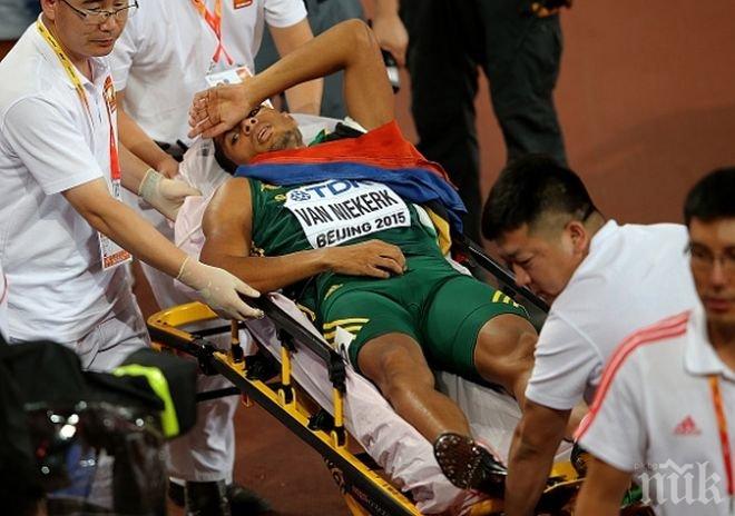 Изнесоха световния шампион на 400 метра на носилка