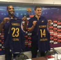 Барселона представи Везенков