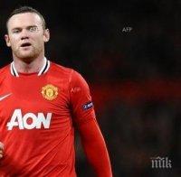 Рууни се отпуши и поведе Юнайтед за разгром над Брюж